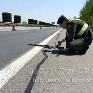 防裂贴/灌逢胶/贴缝带